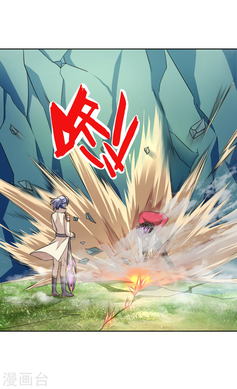 第19话欢迎开启炼狱模式-最强衰神-仙娱文化（第4张）